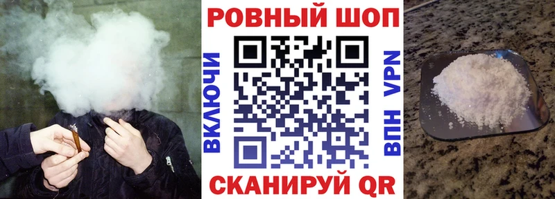 Наркотические вещества Мостовской ГАШИШ Экстази МЕФ МАРИХУАНА COCAIN A-PVP