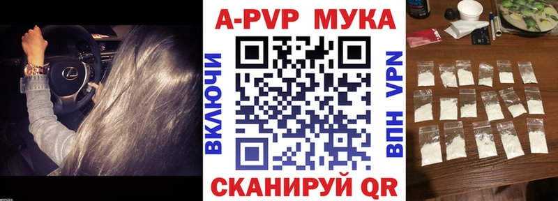 APVP крисы CK Мостовской