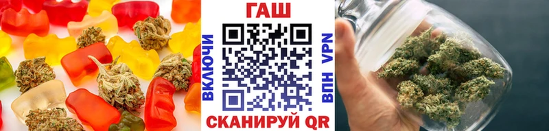 Печенье с ТГК конопля цена наркотик Мостовской