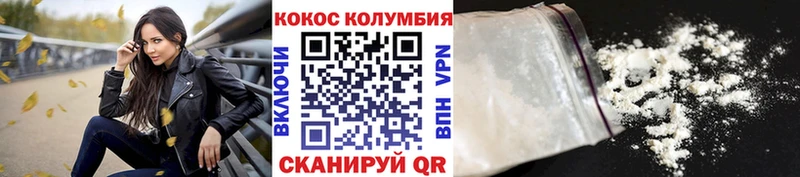 COCAIN FishScale  Мостовской 