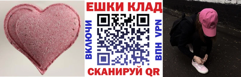 omg онион Мостовской Экстази Cube