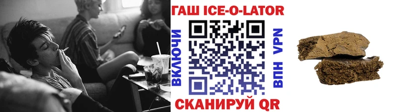 ОМГ ОМГ как войти  Мостовской  Гашиш индика сатива  как найти наркотики 