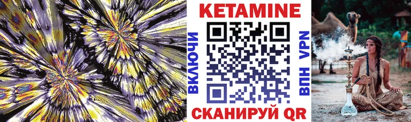 КЕТАМИН ketamine  продажа наркотиков  Мостовской 