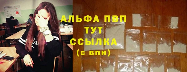 альфа пвп VHQ Алзамай