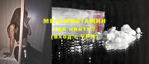 амфетамин Абинск
