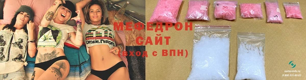 прущие крисы Абдулино