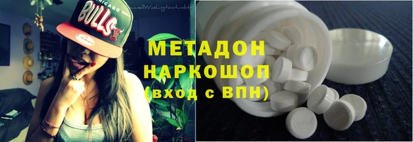 MDMA Алексин