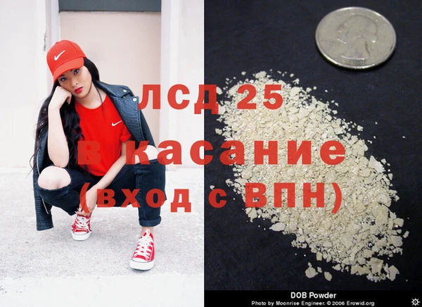 амфетамин Абинск