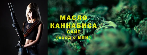 а пвп мука Абаза
