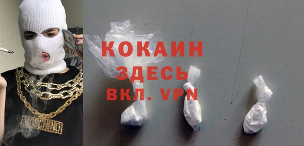 альфа пвп VHQ Алзамай