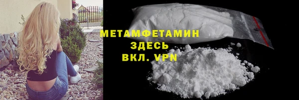 а пвп мука Абаза