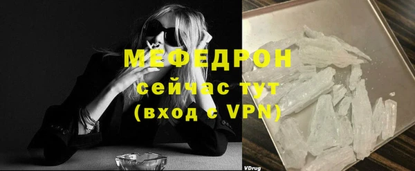а пвп мука Абаза