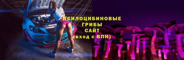 амфетамин Абинск