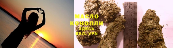 а пвп мука Абаза