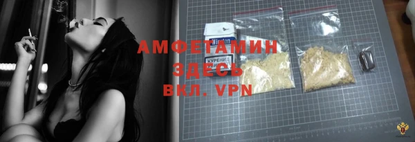 MDMA Алексин