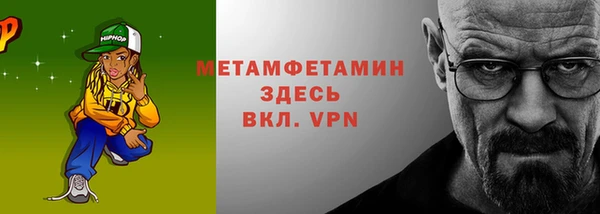 амфетамин Абинск