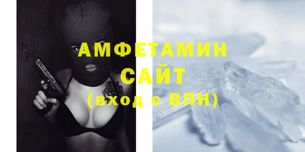 альфа пвп VHQ Алзамай