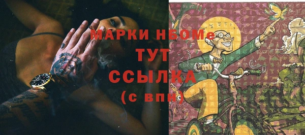 прущие крисы Абдулино