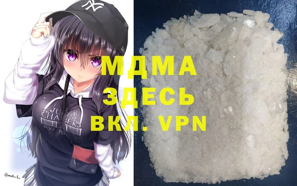 а пвп мука Абаза