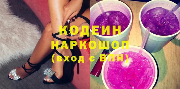 амфетамин Абинск