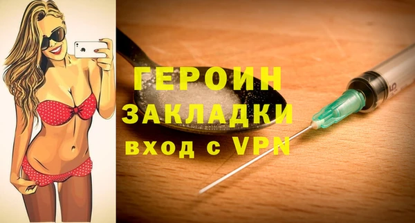 гидра Алексеевка