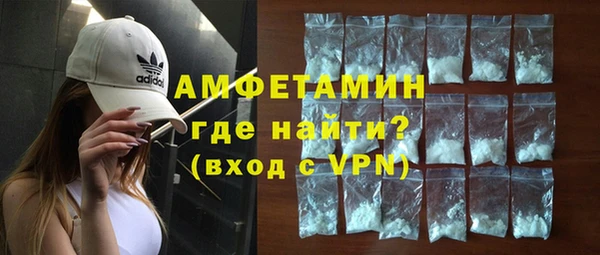 альфа пвп VHQ Алзамай