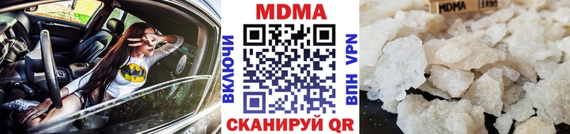 где продают   Мостовской  KRAKEN онион  MDMA кристаллы 