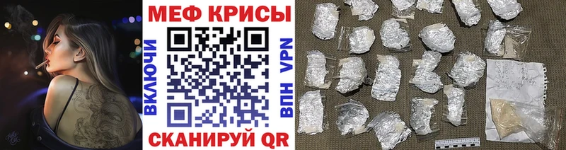 Мефедрон VHQ  купить закладку  Мостовской 