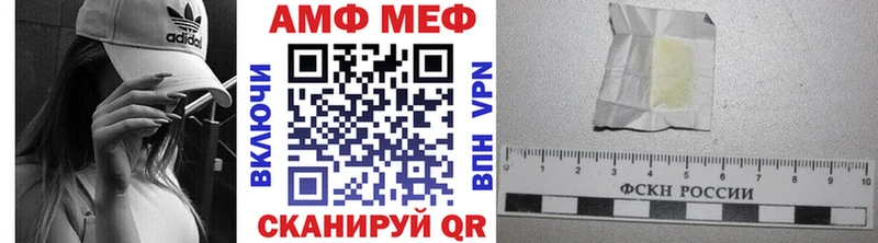 МЕТАМФЕТАМИН Methamphetamine  omg сайт  Мостовской 