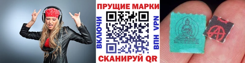 кракен ССЫЛКА  Мостовской  Наркотические марки 1,8мг 