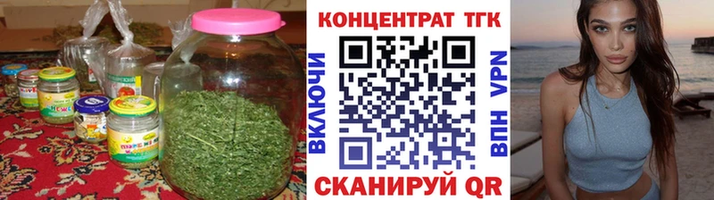 ТГК THC oil  Мостовской 