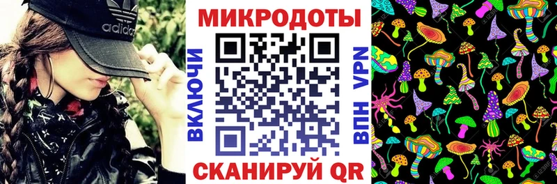 Галлюциногенные грибы прущие грибы  это телеграм  Мостовской  продажа наркотиков 